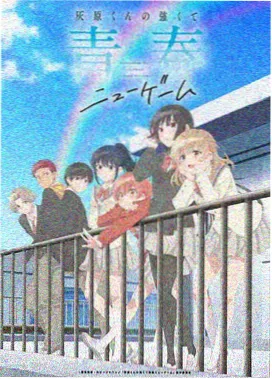 剧集雨林信标海报墙卡片，铜棕描边与松石绿高光