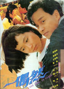 深海奇缘 神马电影院在线观看