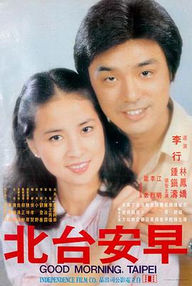 神马奇遇记 神马电影院在线观看