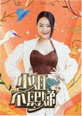 神马大冒险 神马电影院在线观看