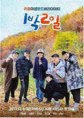 神马恋爱季 神马电影院在线观看