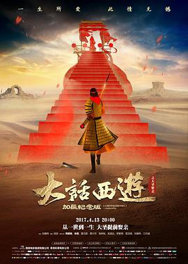 神马之恋 神马电影院在线观看